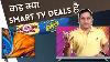 Best Smart Tv Deals Tv From 6 000 To 90 000 Amazon And Flipkart Sale