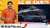 Lg 4k 43ur75 Ultra Hd Smart Led Tv 2023 One Of The Best 4k Tv Under 35k Unboxing U0026 Review