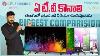Top 5 Best 4k Smart Tv Under 30000 In Telugu Biggest Tv Comparison In Telugu